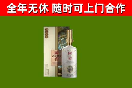方正烟酒回收国窖1573.jpg
