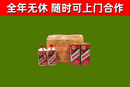 方正烟酒回收80年代茅台酒.jpg