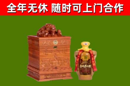 方正烟酒回收80陈年贵州茅台酒.jpg