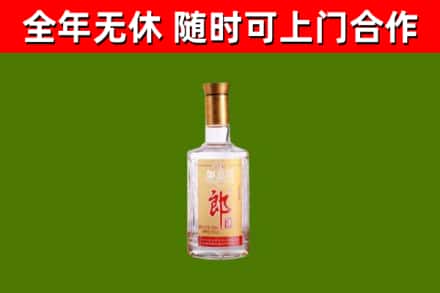 方正烟酒回收光瓶郎酒.jpg