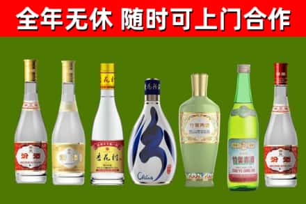 方正烟酒回收汾酒系列.jpg