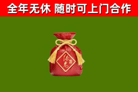 方正烟酒回收酒鬼酒.jpg