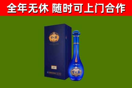 方正烟酒回收老梦之蓝酒.jpg