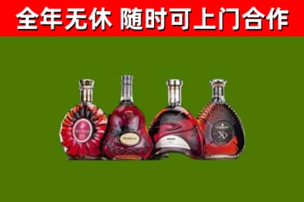 方正烟酒回收洋酒.jpg